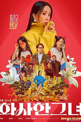 99热在线精品播放