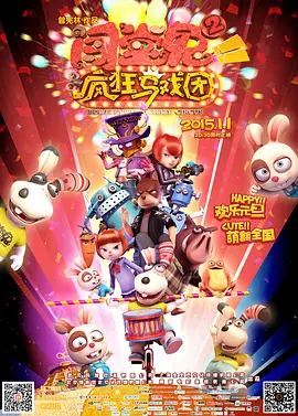 色综合88