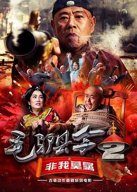影音色播