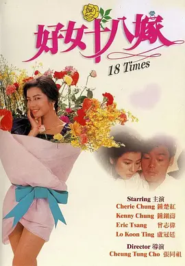 小姨子的初恋
