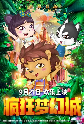 中字留在娘家的中文翻译