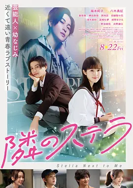 《魅魔妈妈》第1季免费观看