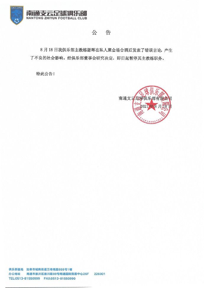 伊人蕉久影院