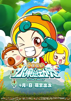 国产精品主播精选网红