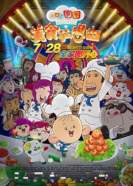 久久综合九色综合欧美就去吻
