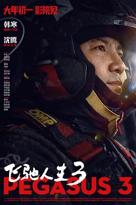 av片在线看免费高清网站