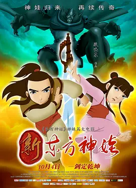 国产做受69高潮
