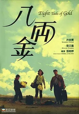 午夜在线视频国产