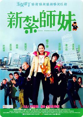 正在跳转