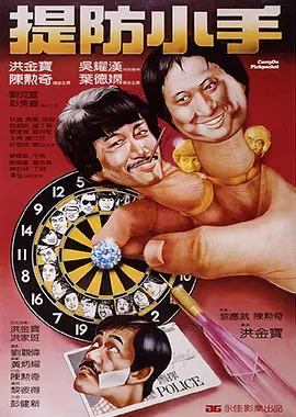 美女叉开腿让男人桶