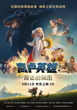 国产精品一区二区美女视频免费看