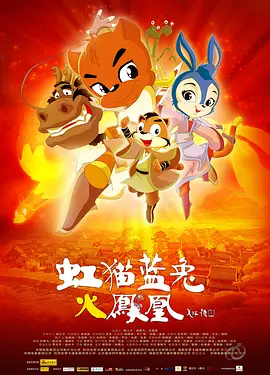 年轻的兄弟姐妹3