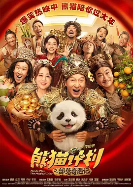 35pao强力打造