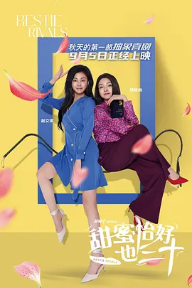 办公室工作人员按摩2020