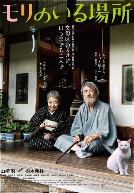 两个人高清在线观看www