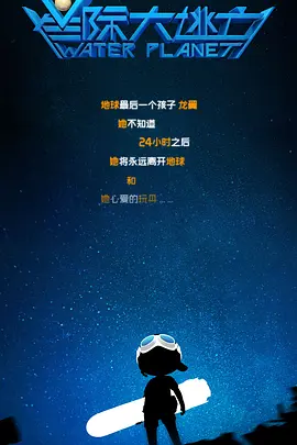 沾满全身的汗液