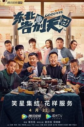 丁香婷婷综合激情五月色