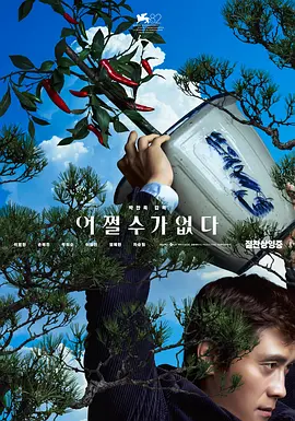 91成人午夜精品福利院在线观看