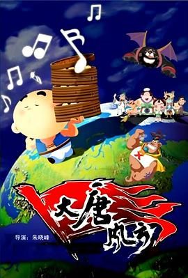 处破女
