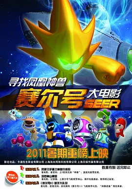 精品一久久香蕉国产线看播放