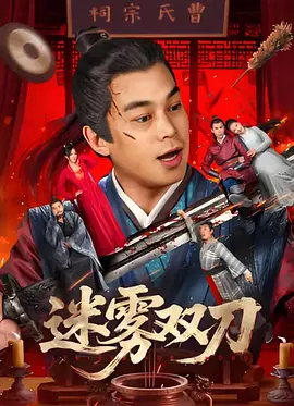 国产三级视频