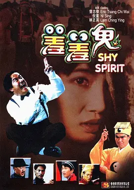 《情事:妻子的朋友2》在线观看