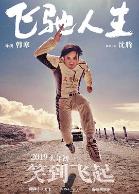 久久一日本道色综合久久m