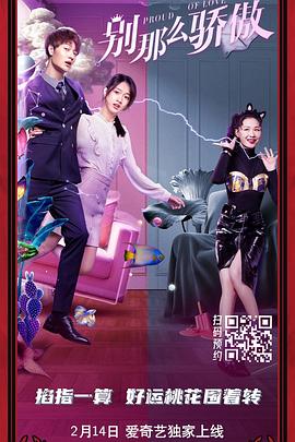 国产凹凸在线一区二区色老头
