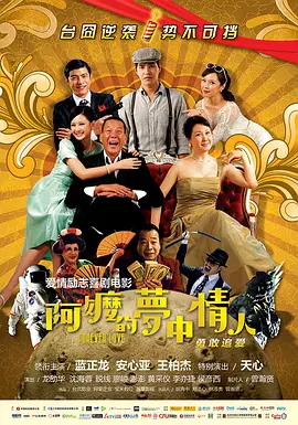 夜夜天堂