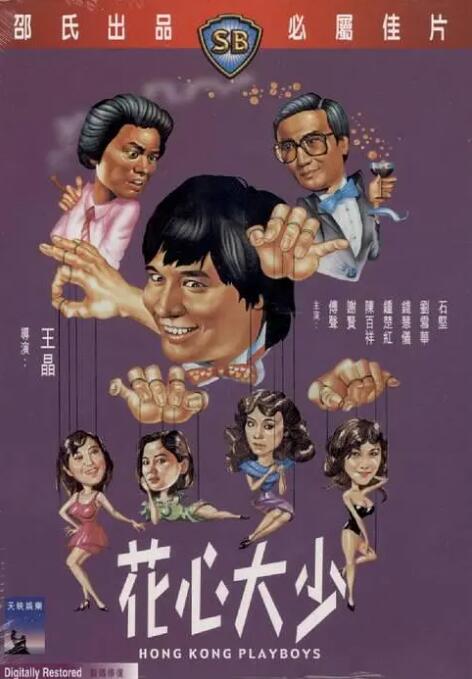 日日摸夜夜夜夜夜添