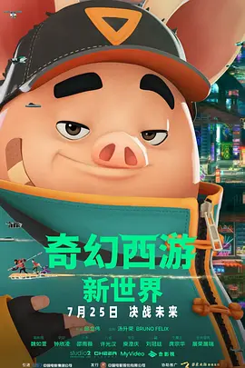 国产精品亚洲欧美在线播放