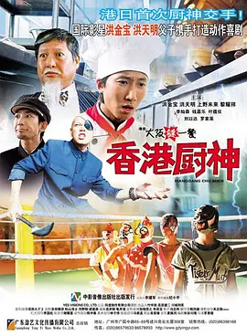 中文字幕av一区二区三区四区