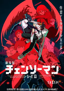 日韩午夜免费