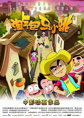 国产高清免费午夜在线视频