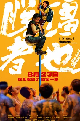 台湾佬中文娱乐网11xxoo福利