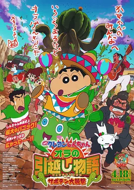 河北彩花哭