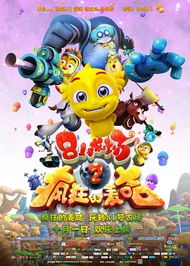 小函姐的秘书