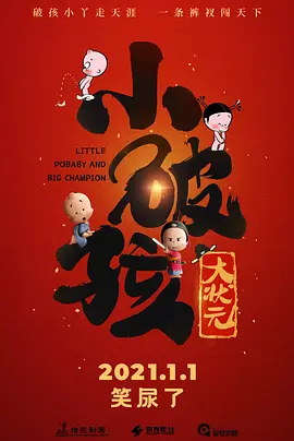 欧美交