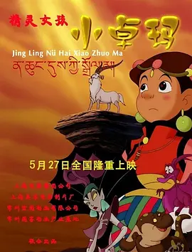 艳母的