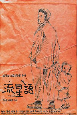 亚洲日本aⅴ片在线观看香蕉