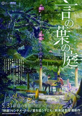 美好生活在线观看免费完整版