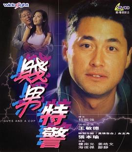 中文字幕一区二区在线观看