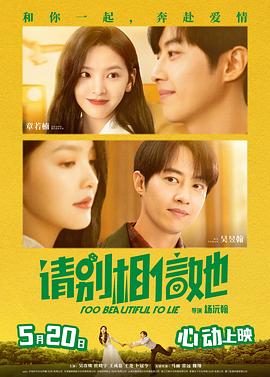 路上捡到便宜美女