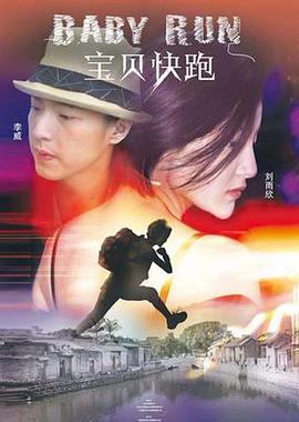 五月天停婷基地