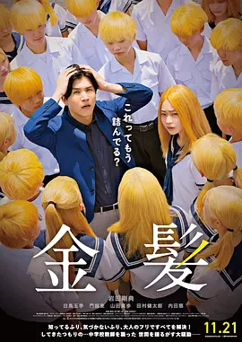 嗯啊h娇hh嗯啊hh老男人