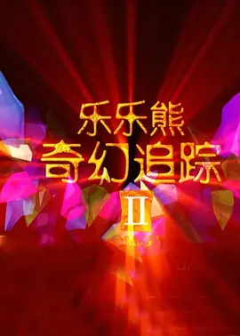aa视频在线观看