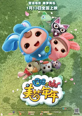 西瓜免费观看完整版电视剧