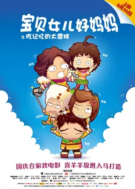 性色av香蕉一区二区