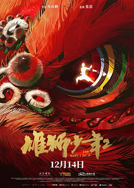 欧美一区二区在线视频