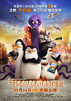 精品国产一区二区三区久久影院